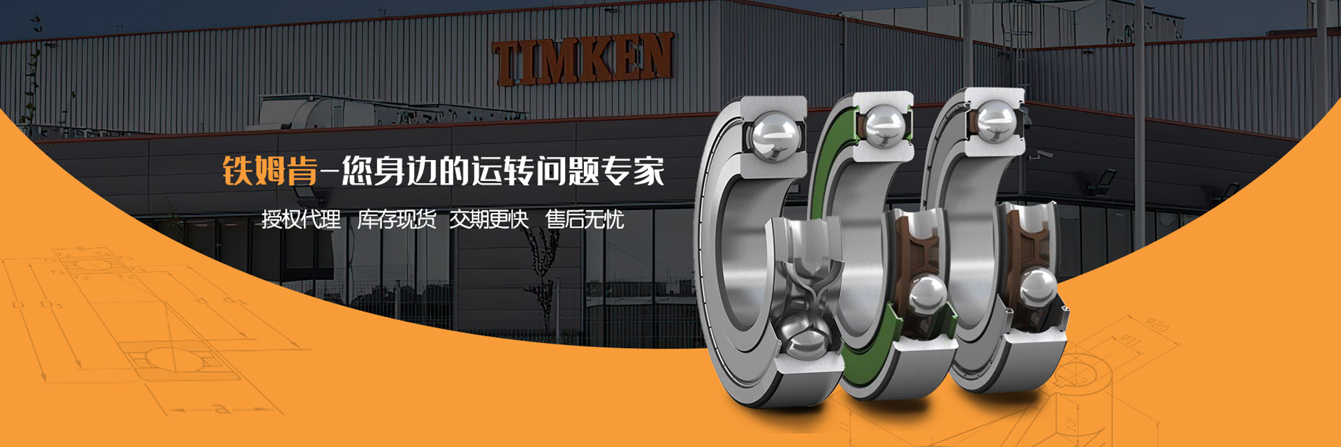 曄之盛機(jī)械傳動(dòng)（上海）有限公司