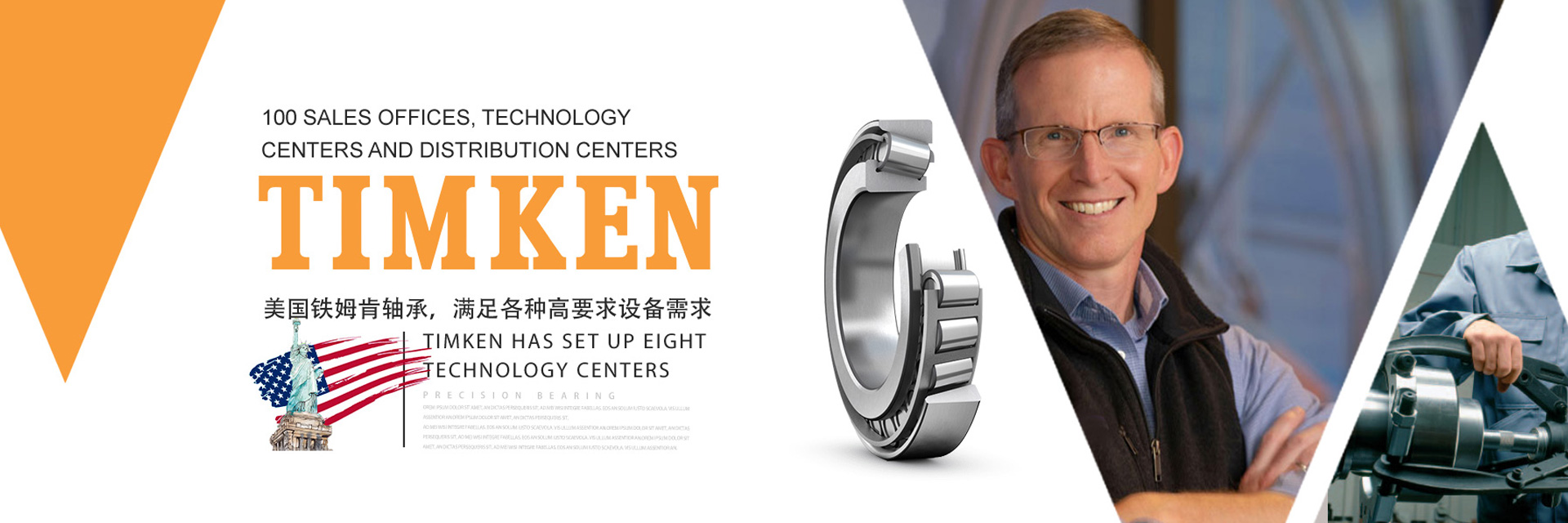 曄之盛機(jī)械傳動(dòng)（上海）有限公司