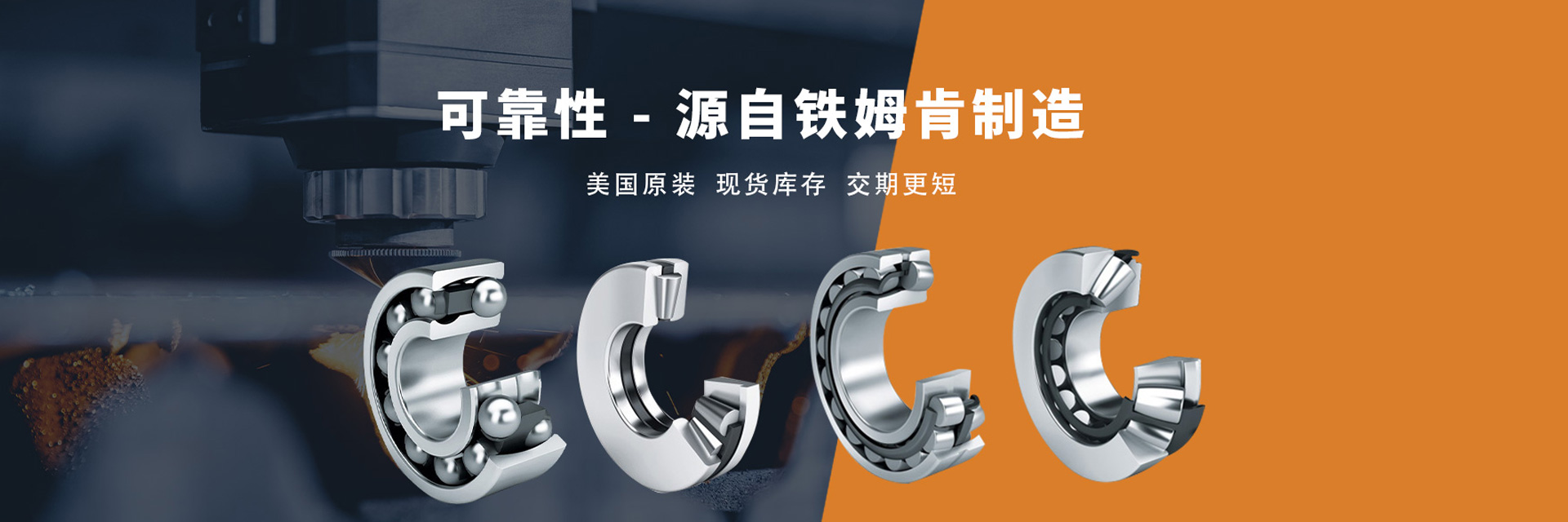 曄之盛機(jī)械傳動(dòng)（上海）有限公司